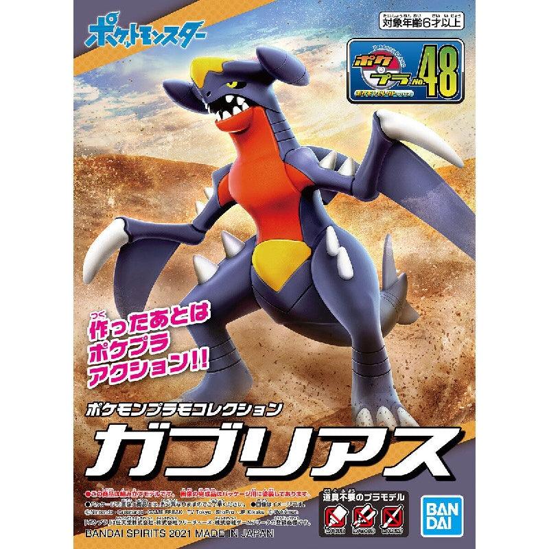 Bandai Pokemon Plastic Model Collection Select: 048 Garchomp - Kidultverse