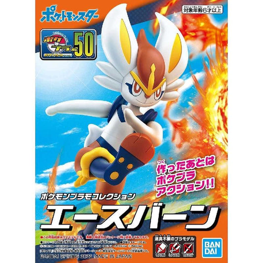 Bandai Pokemon Plastic Model Collection Select: 050 Cinderace - Kidultverse