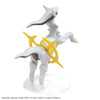 Bandai Pokemon Plastic Model Collection Select: 051 Arceus - Kidultverse