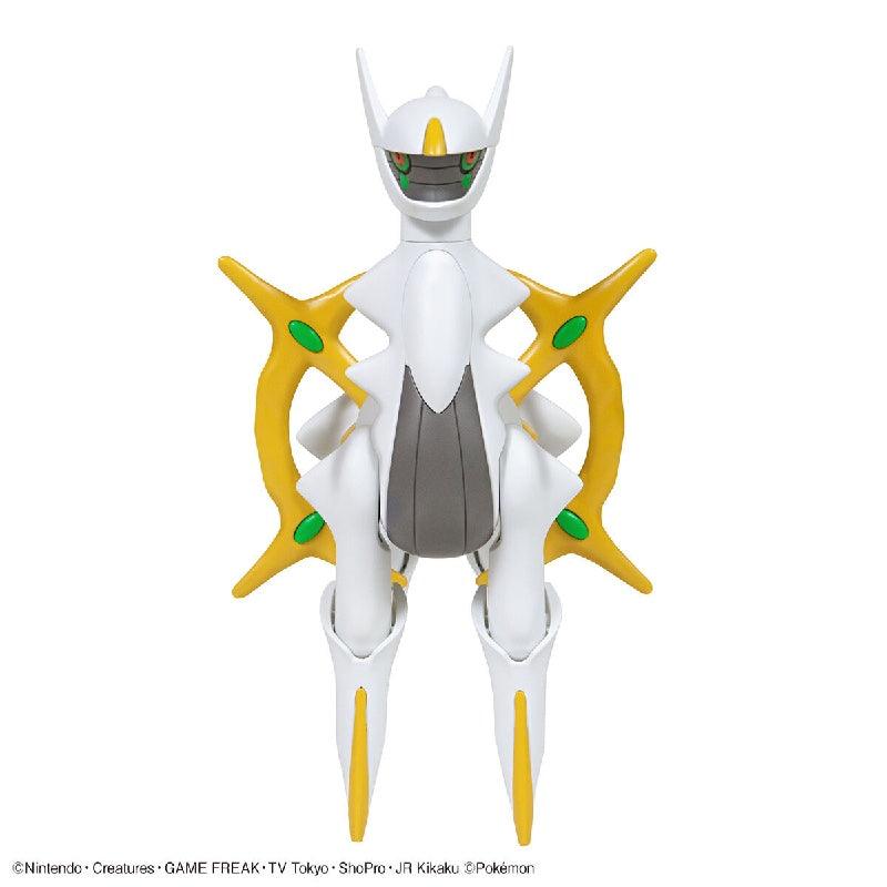 Bandai Pokemon Plastic Model Collection Select: 051 Arceus - Kidultverse