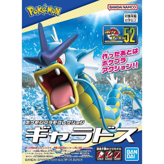 Bandai Pokemon Plastic Model Collection Select: 052 Gyarados - Kidultverse