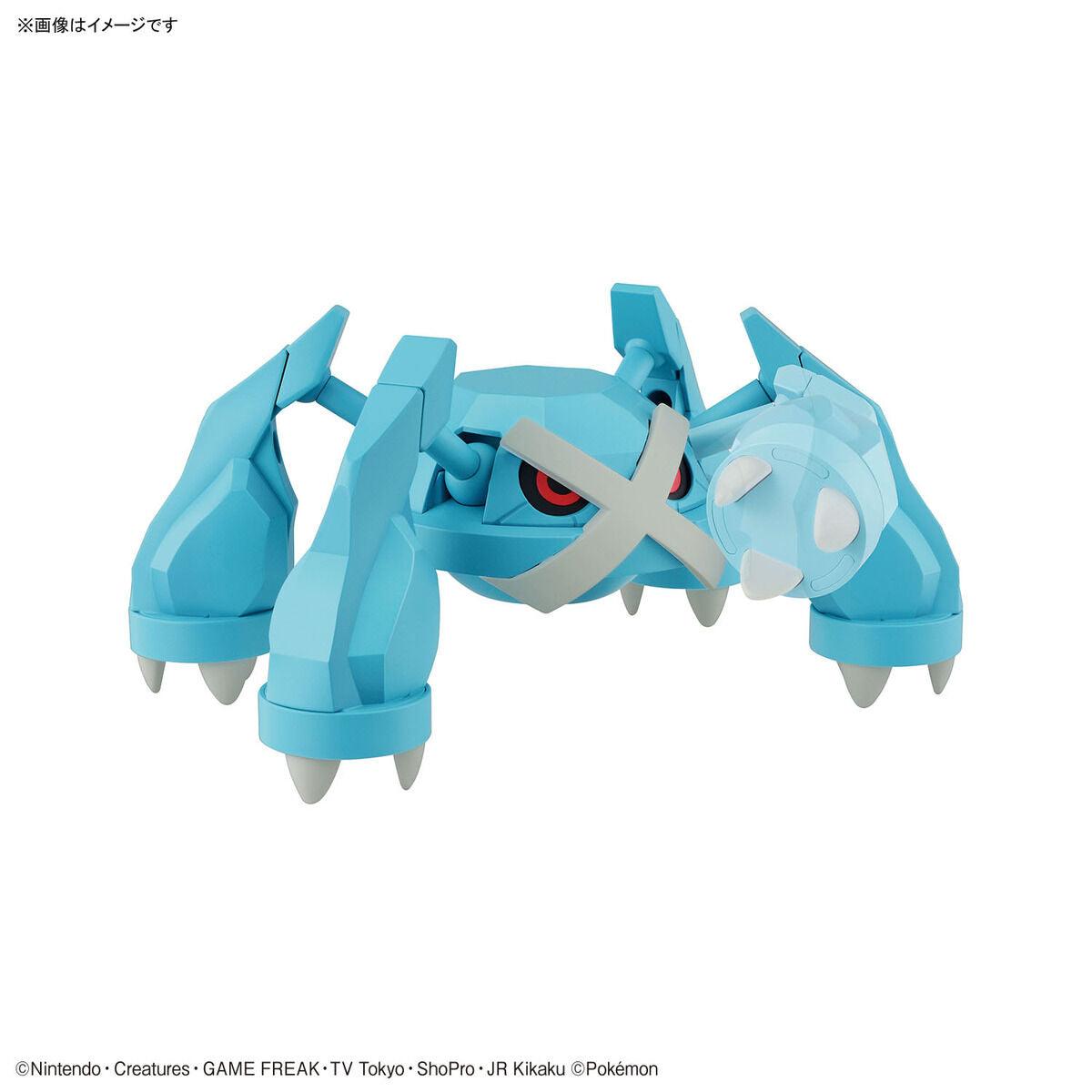 Bandai Pokemon Plastic Model Collection Select: 053 Metagross - Kidultverse