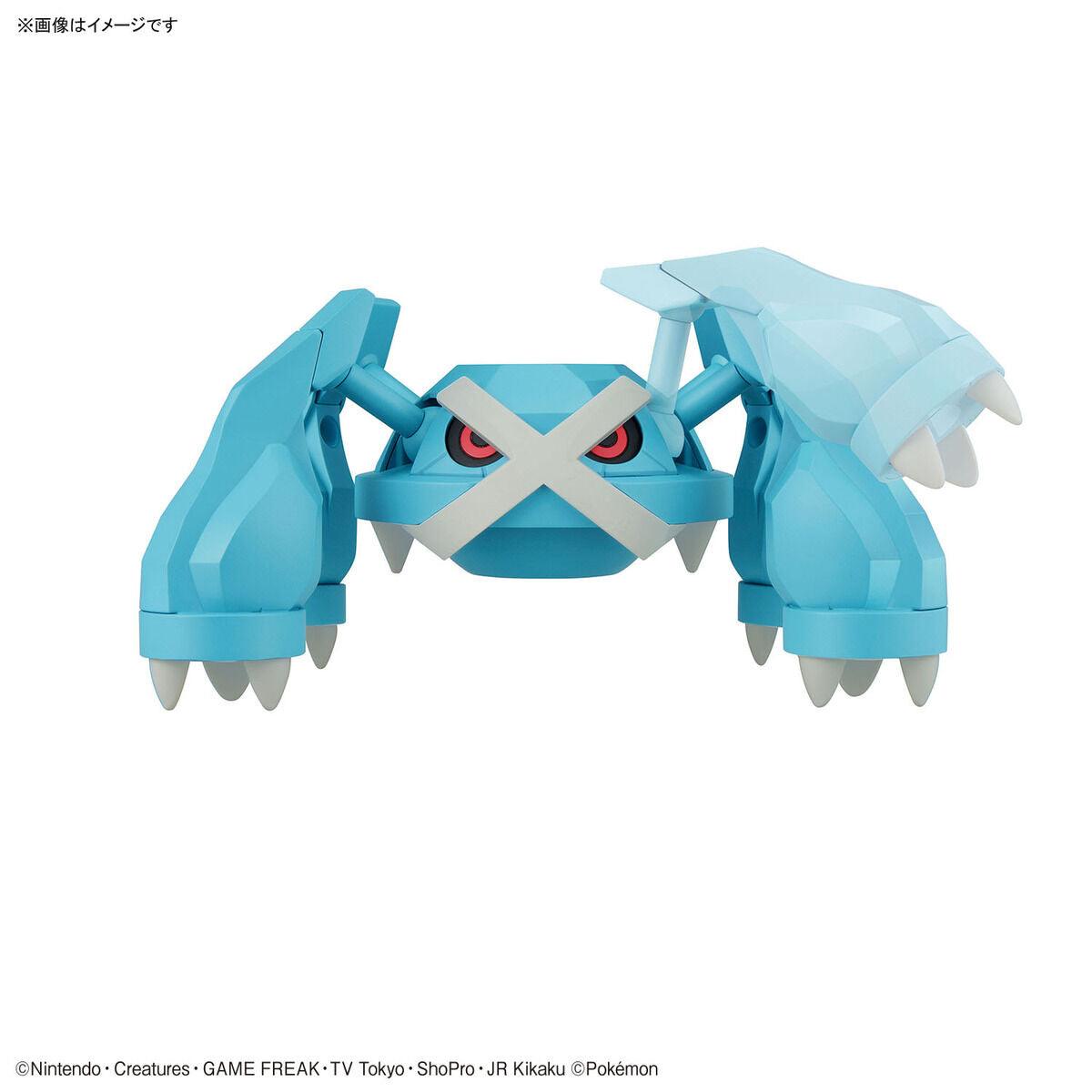 Bandai Pokemon Plastic Model Collection Select: 053 Metagross - Kidultverse