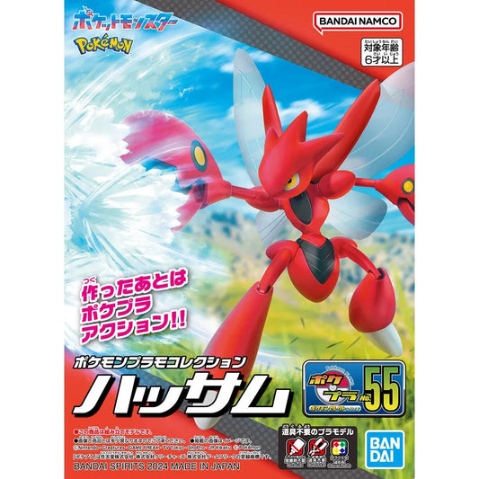Bandai Pokemon Plastic Model Collection Select 55 Scizor - Kidultverse
