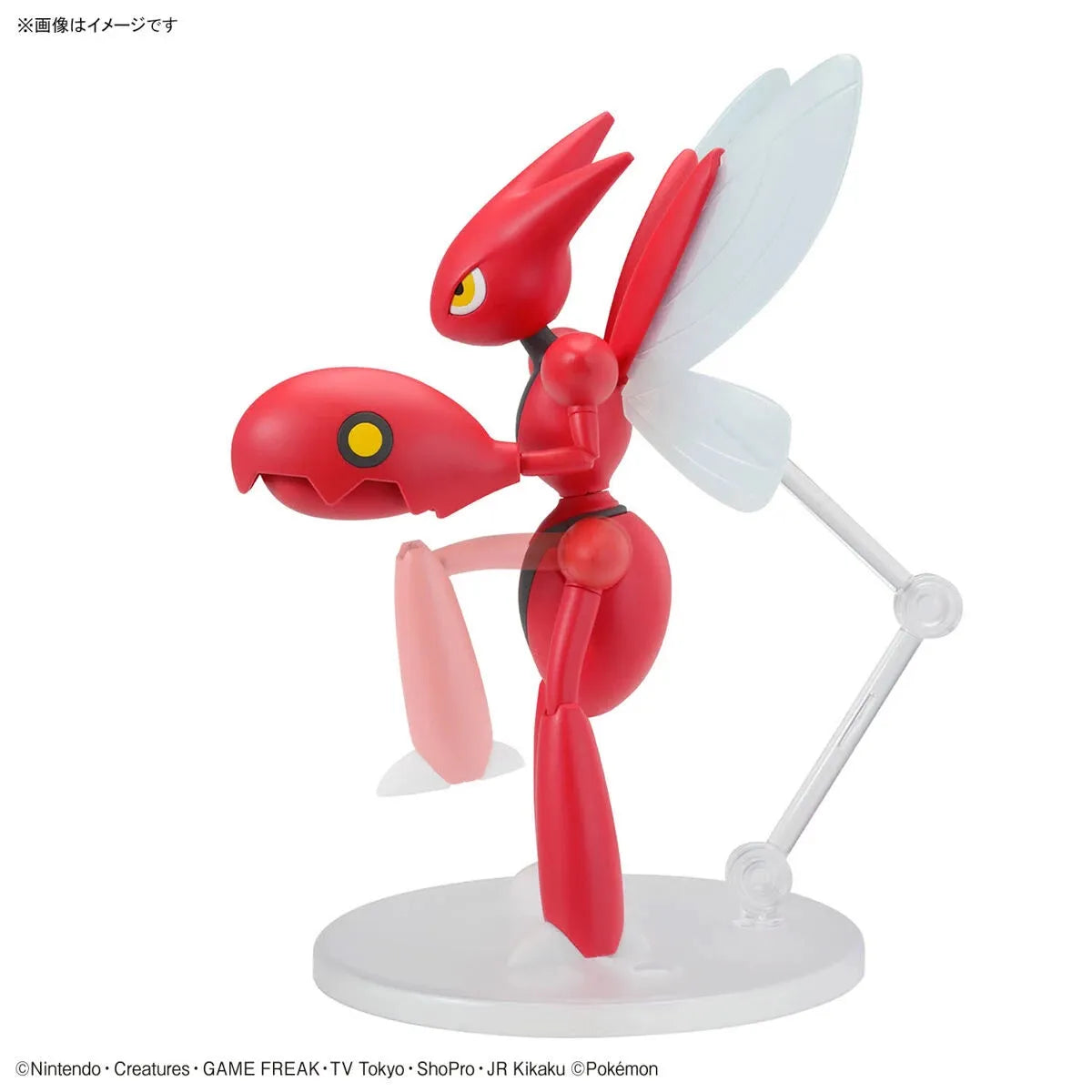 Bandai Pokemon Plastic Model Collection Select 55 Scizor - Kidultverse