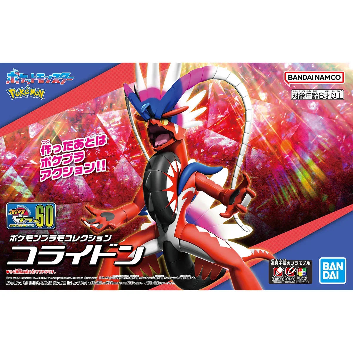 Bandai Pokemon Plastic Model Collection Select 60 Koraidon - Kidultverse