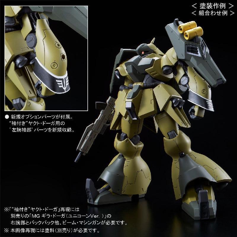 Bandai RE/100 1/100 MSN-03 Quess Air's Jagd Doga (P-Bandai) - Kidultverse