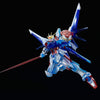 Bandai RG 1/144 Build Strike Gundam Full Package [RG System Image Color] (P-Bandai) - Kidultverse