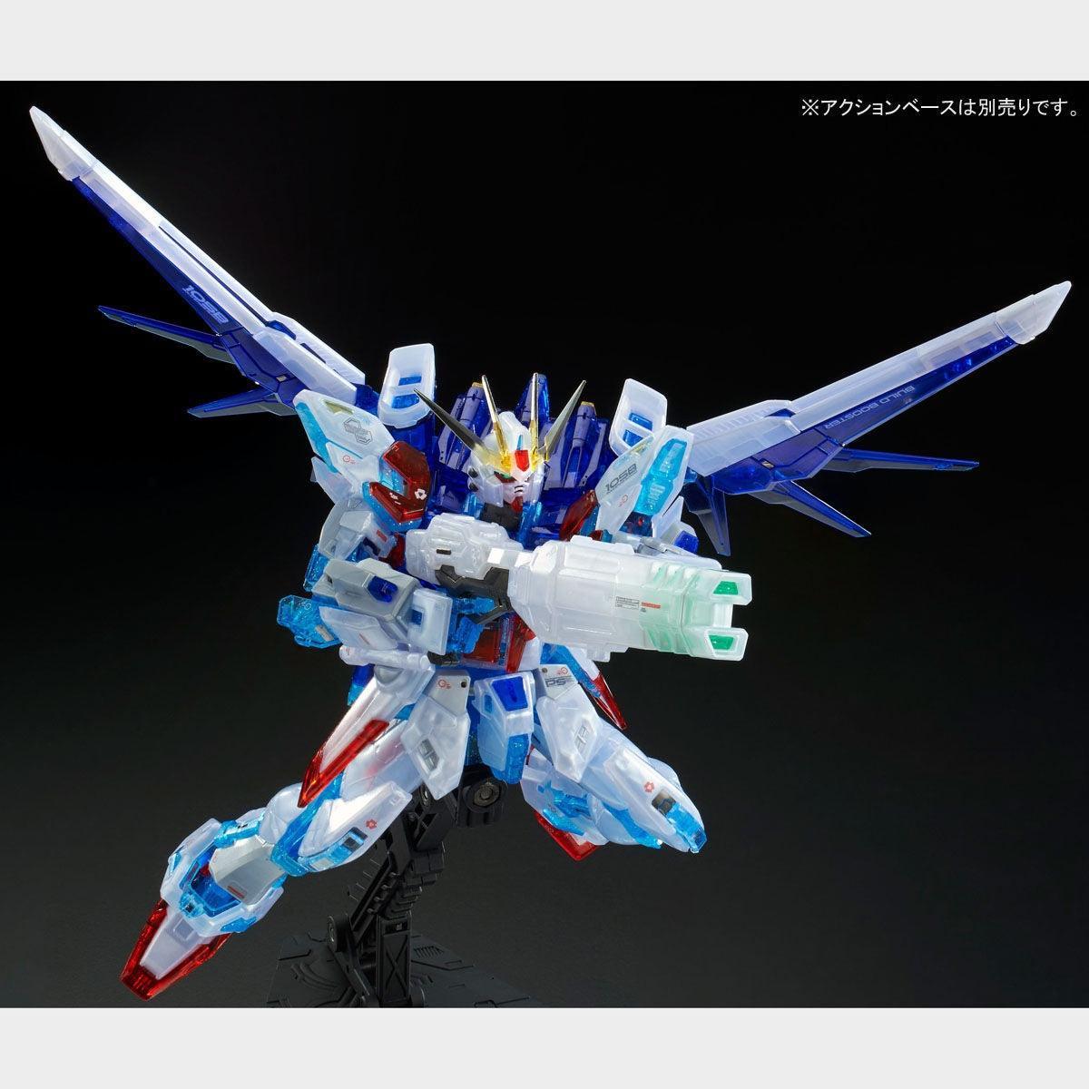 Bandai RG 1/144 Build Strike Gundam Full Package [RG System Image Color] (P-Bandai) - Kidultverse