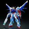 Bandai RG 1/144 Build Strike Gundam Full Package [RG System Image Color] (P-Bandai) - Kidultverse