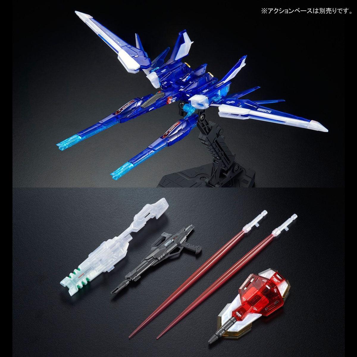 Bandai RG 1/144 Build Strike Gundam Full Package [RG System Image Color] (P-Bandai) - Kidultverse