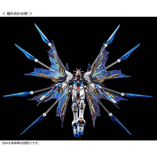 Bandai RG 1/144 Effect Unit Wing of the Skies for Strike Freedom Gundam (P-Bandai) - Kidultverse