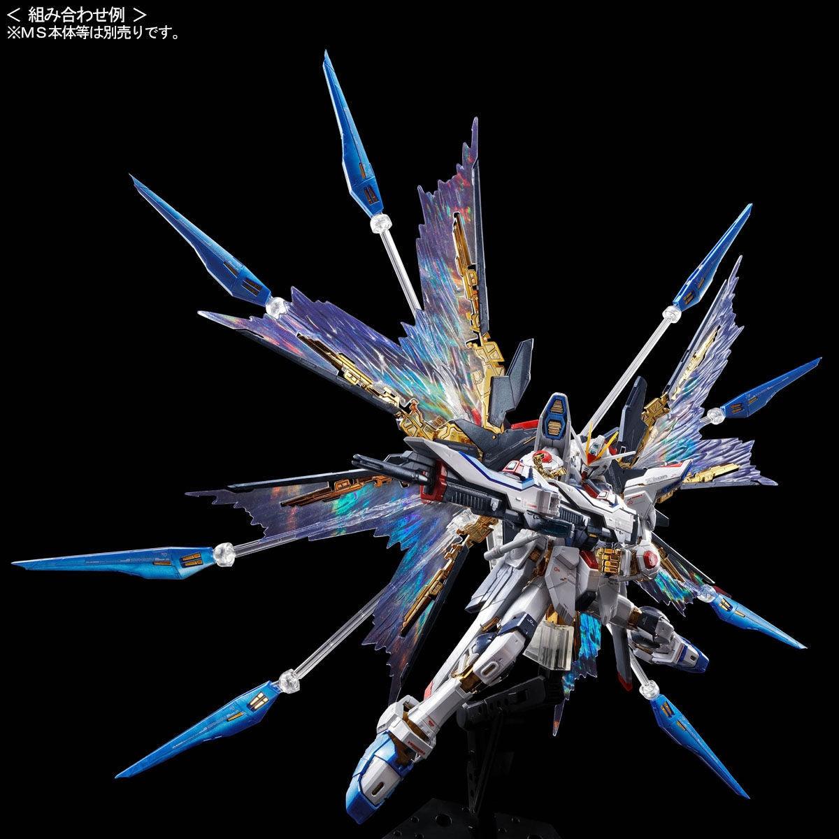 Bandai RG 1/144 Effect Unit Wing of the Skies for Strike Freedom Gundam (P-Bandai) - Kidultverse