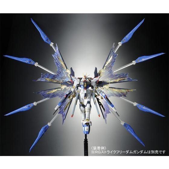 Bandai RG 1/144 Effect Unit Wing of the Skies for Strike Freedom Gundam (P-Bandai) - Kidultverse