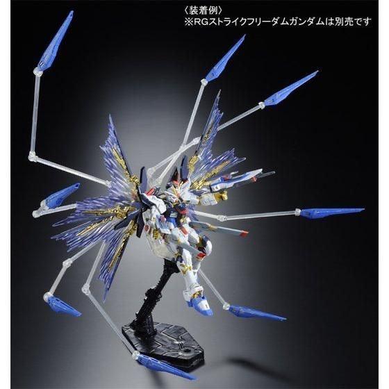 Bandai RG 1/144 Effect Unit Wing of the Skies for Strike Freedom Gundam (P-Bandai) - Kidultverse