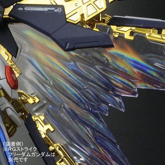 Bandai RG 1/144 Effect Unit Wing of the Skies for Strike Freedom Gundam (P-Bandai) - Kidultverse