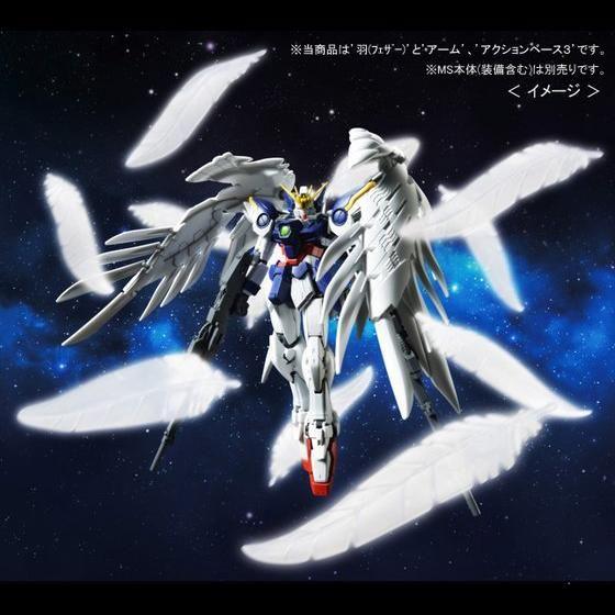 Bandai RG 1/144 Expansion Effect Unit "Seraphim Feather" for Wing Gundam Zero EW (P-Bandai) - Kidultverse