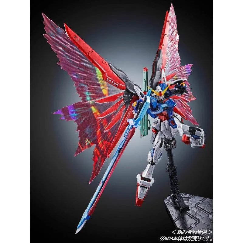 Bandai RG 1/144 Expansion Effect Unit [Wing of Light] for Destiny Gundam (P-Bandai) - Kidultverse