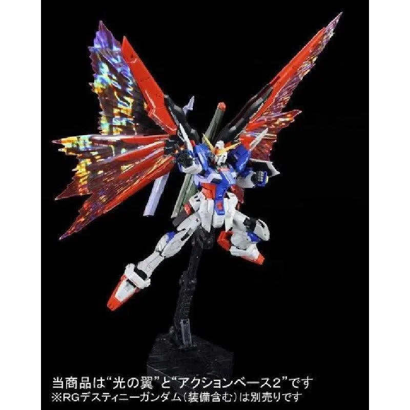 RG 1/144 Expansion Effect Unit [Wing of Light] for Destiny Gundam