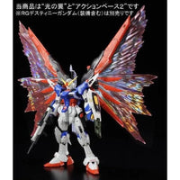 Bandai RG 1/144 Expansion Effect Unit [Wing of Light] for Destiny Gundam (P-Bandai) - Kidultverse