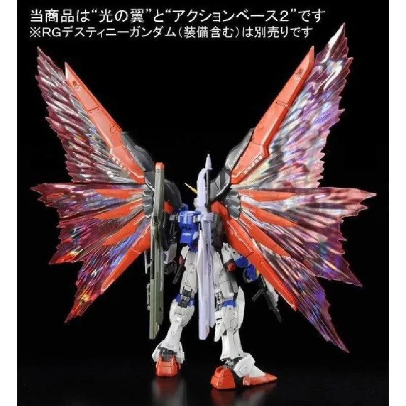 SF・ファンタジー・ホラー L BUILD DESTINY GUNDAM WING OF LIGHT Destiny Gundam Spec II Wings of Light amp Effect Mobile Suit