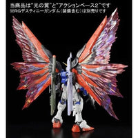 Bandai RG 1/144 Expansion Effect Unit [Wing of Light] for Destiny Gundam (P-Bandai) - Kidultverse