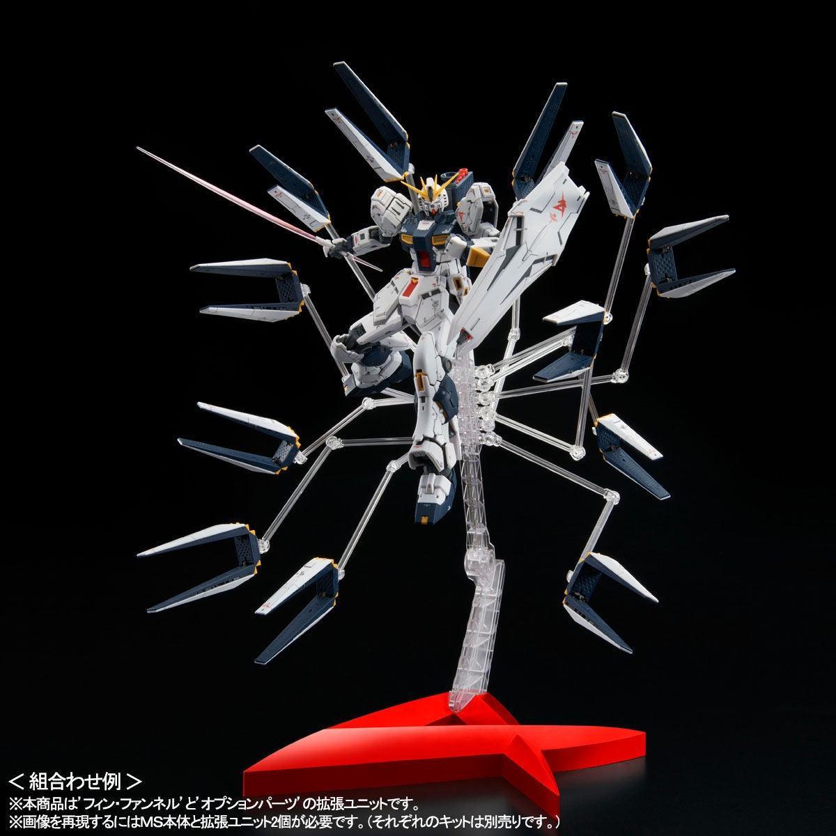 Bandai RG 1/144 Expansion Parts for Nu Gundam Double Fin Funnel Custom Unit (P-Bandai) - Kidultverse