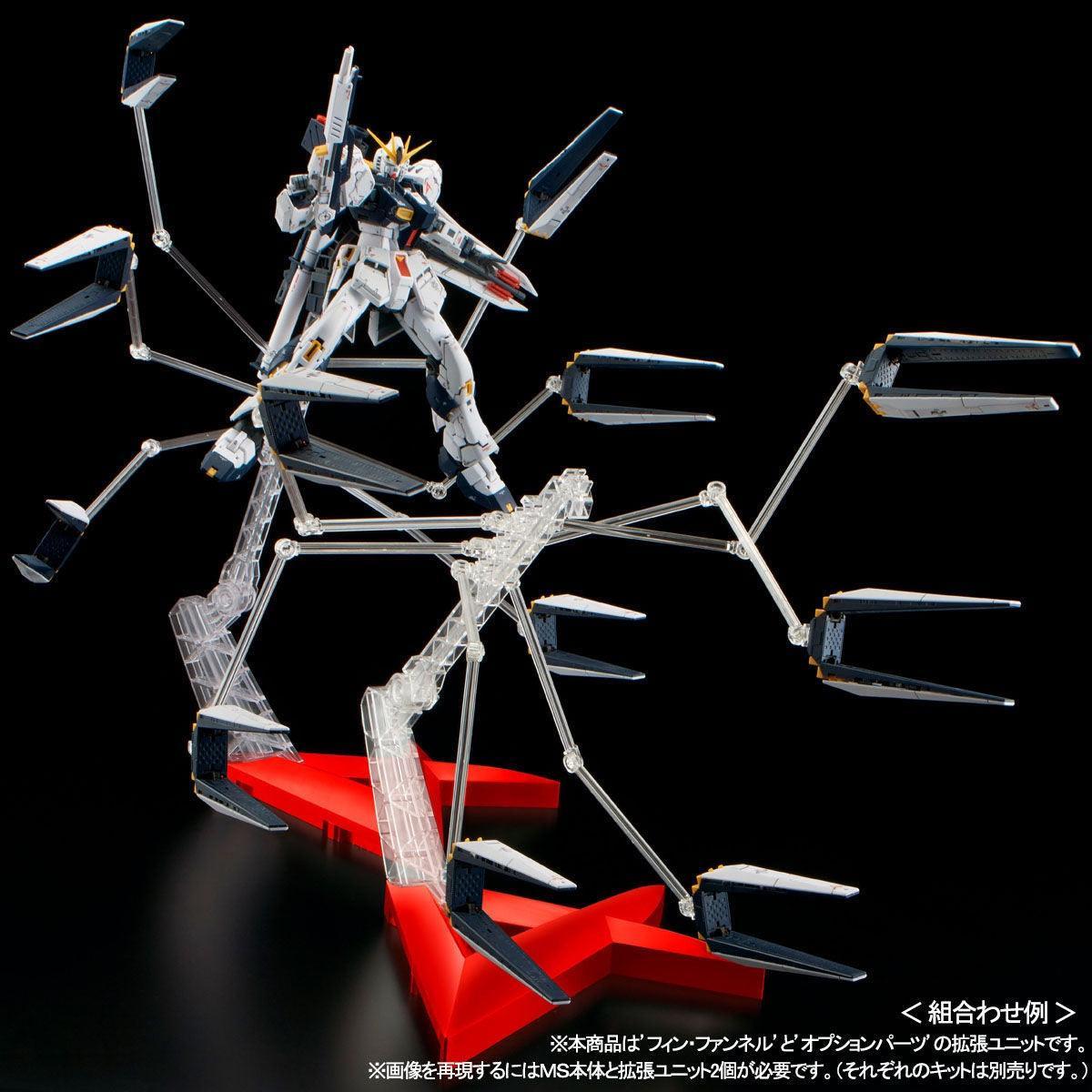 Bandai RG 1/144 Expansion Parts for Nu Gundam Double Fin Funnel Custom Unit (P-Bandai) - Kidultverse