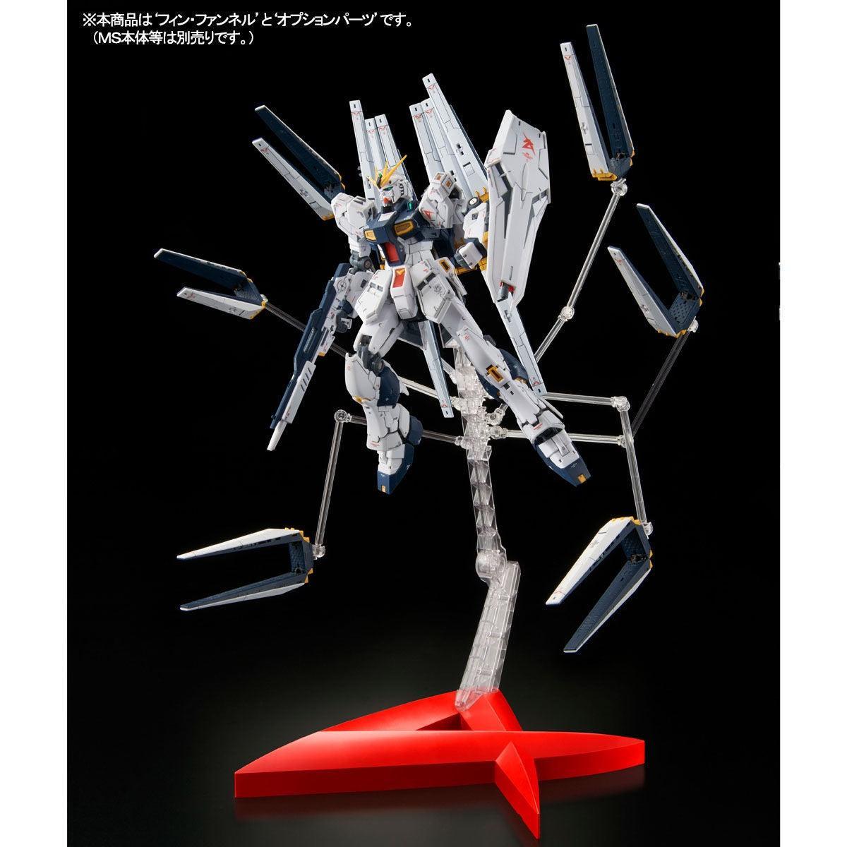 Bandai RG 1/144 Expansion Parts for Nu Gundam Double Fin Funnel Custom Unit (P-Bandai) - Kidultverse