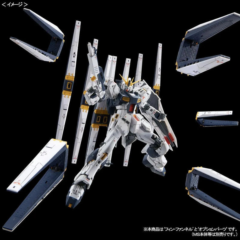 Bandai RG 1/144 Expansion Parts for Nu Gundam Double Fin Funnel Custom Unit (P-Bandai) - Kidultverse