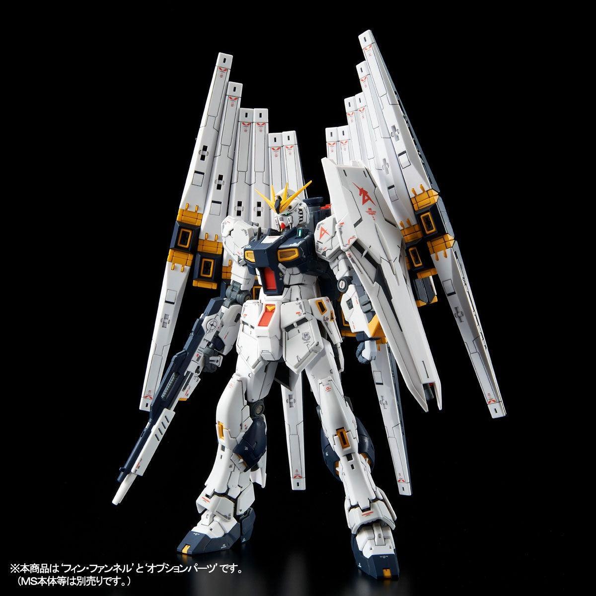 Bandai RG 1/144 Expansion Parts for Nu Gundam Double Fin Funnel Custom Unit (P-Bandai) - Kidultverse