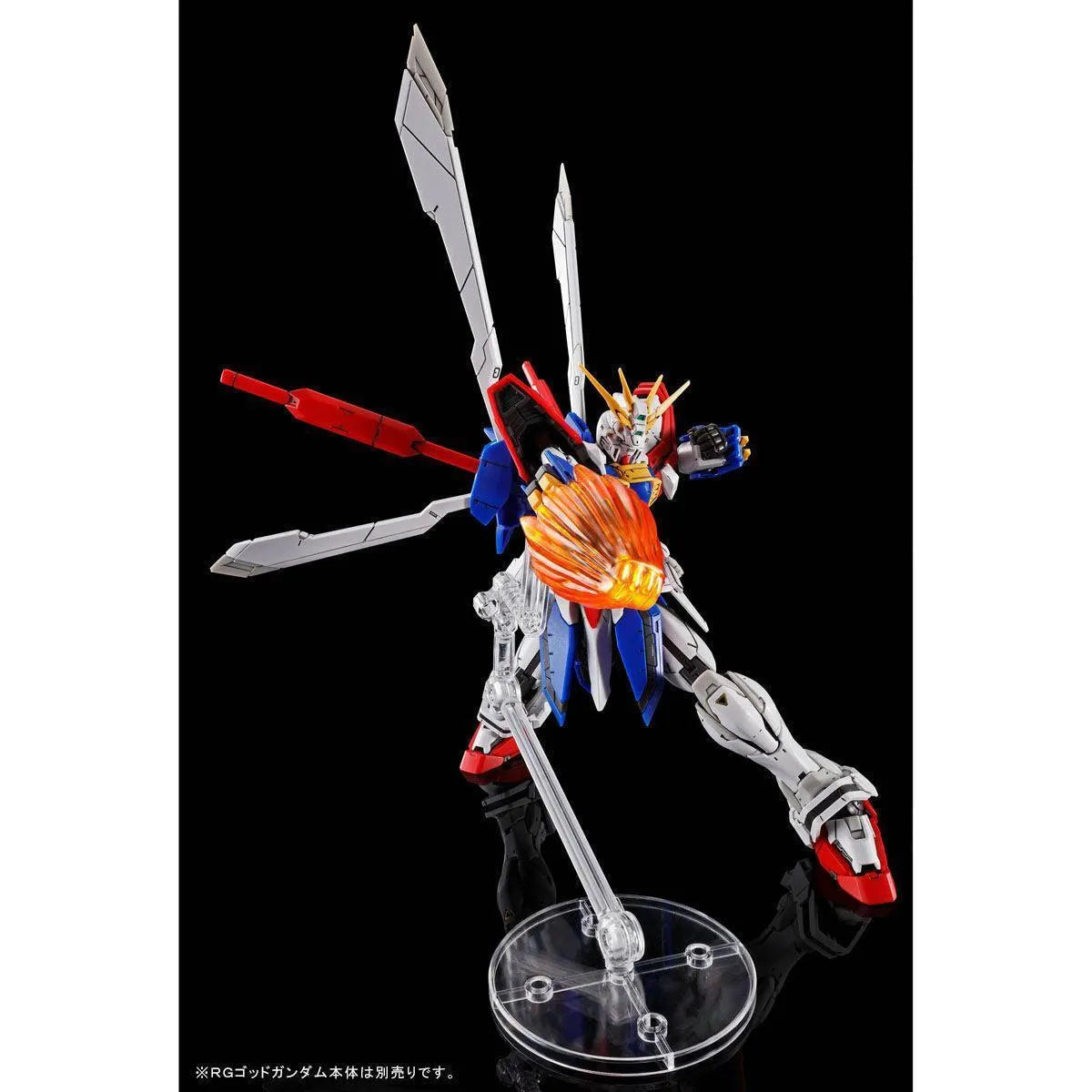 ロボット RG GOD GUNDAM & EXPANSION SET Amazon.co.jp: RG 1/144 God Gundam Expansion Set : Toys & Games