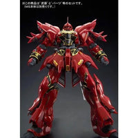 Bandai RG 1/144 Expansion Set for Sinanju (P-Bandai) - Kidultverse