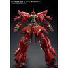 Bandai RG 1/144 Expansion Set for Sinanju (P-Bandai) - Kidultverse