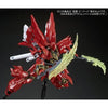 Bandai RG 1/144 Expansion Set for Sinanju (P-Bandai) - Kidultverse