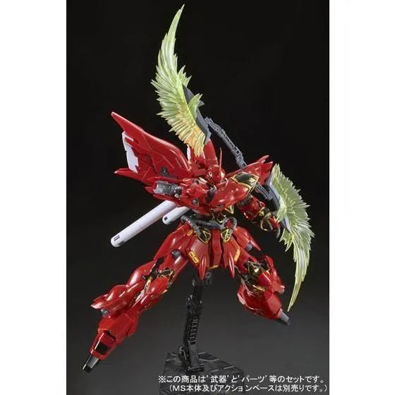Bandai RG 1/144 Expansion Set for Sinanju (P-Bandai) - Kidultverse