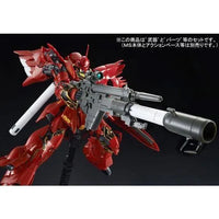 Bandai RG 1/144 Expansion Set for Sinanju (P-Bandai) - Kidultverse