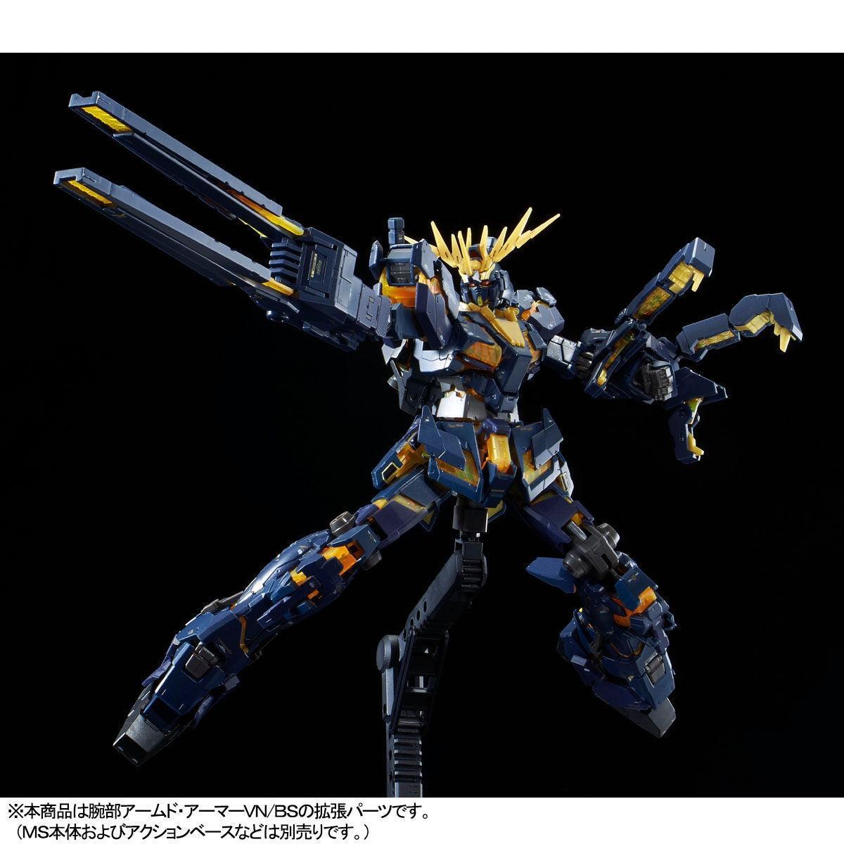 Bandai RG 1/144 Expansion Unit Armed Armor VN/BS (P-Bandai) - Kidultverse