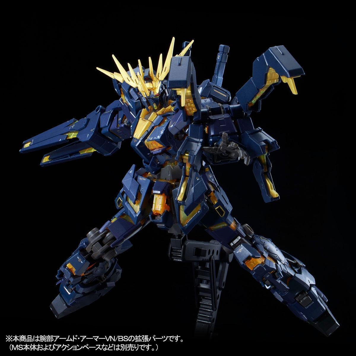 Bandai RG 1/144 Expansion Unit Armed Armor VN/BS (P-Bandai) - Kidultverse