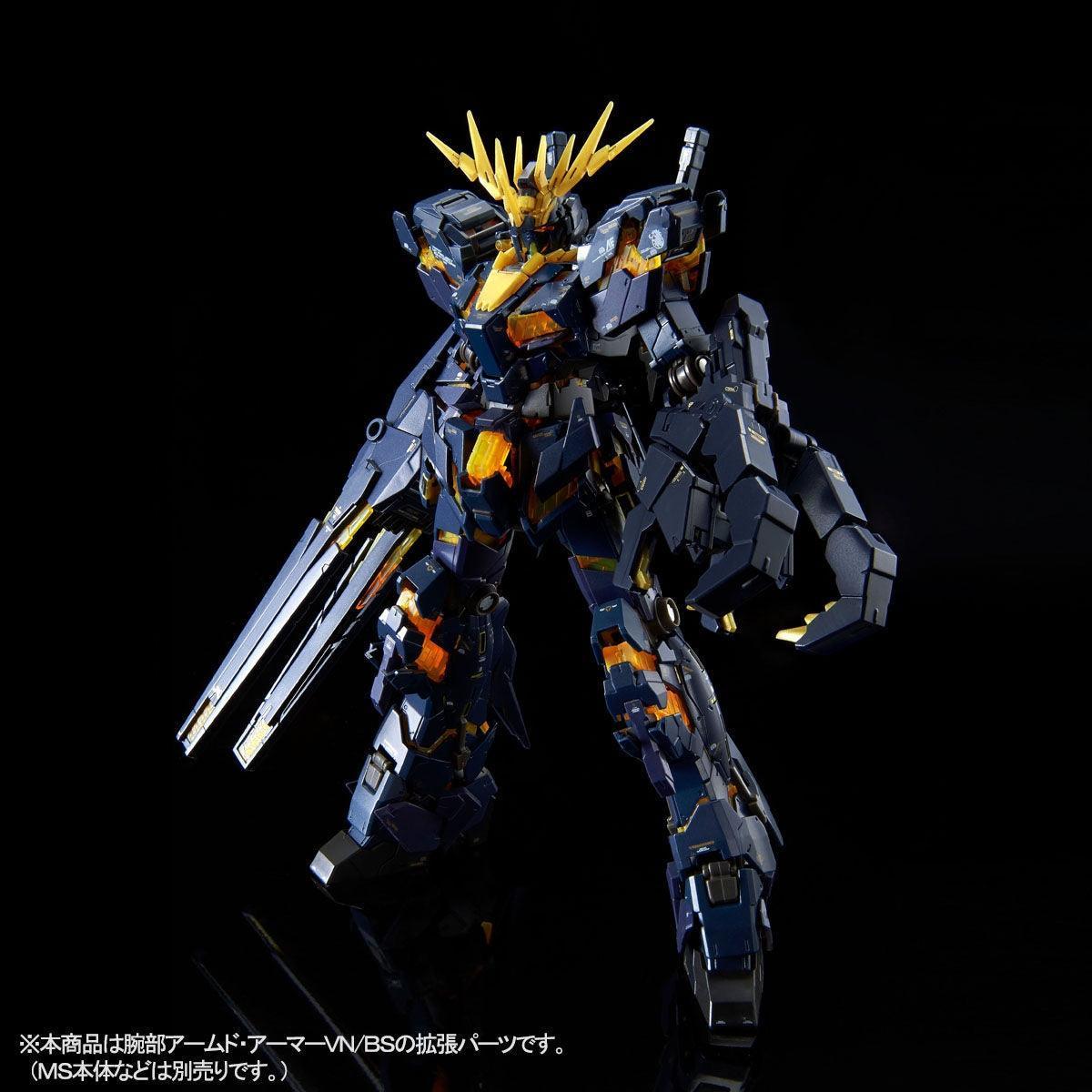 Bandai RG 1/144 Expansion Unit Armed Armor VN/BS (P-Bandai) - Kidultverse