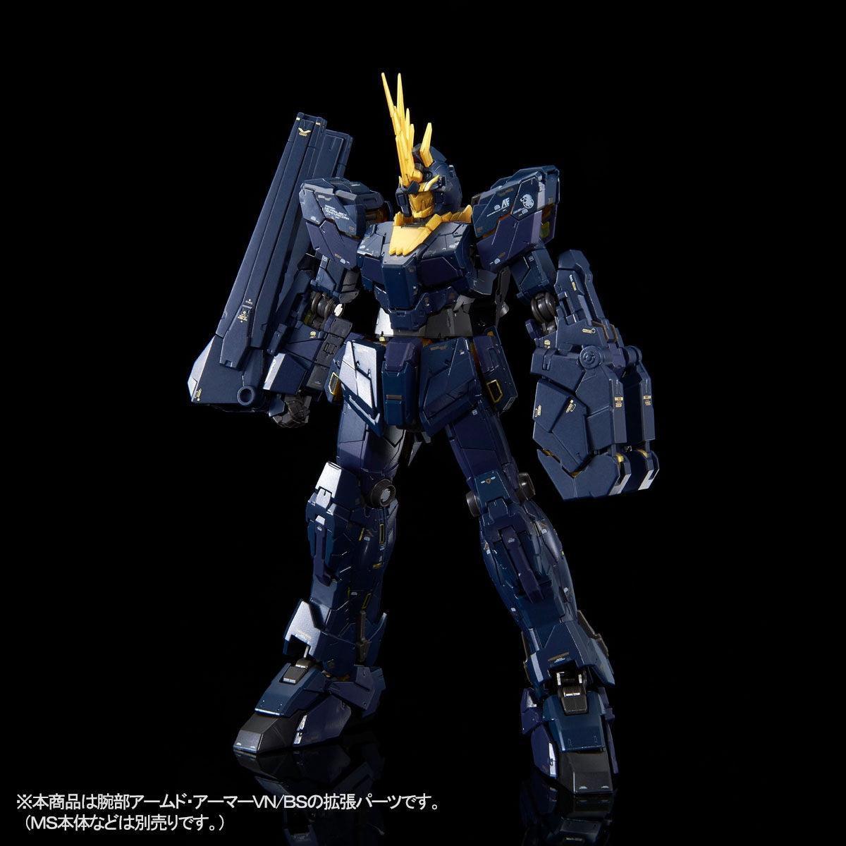 Bandai RG 1/144 Expansion Unit Armed Armor VN/BS (P-Bandai) - Kidultverse