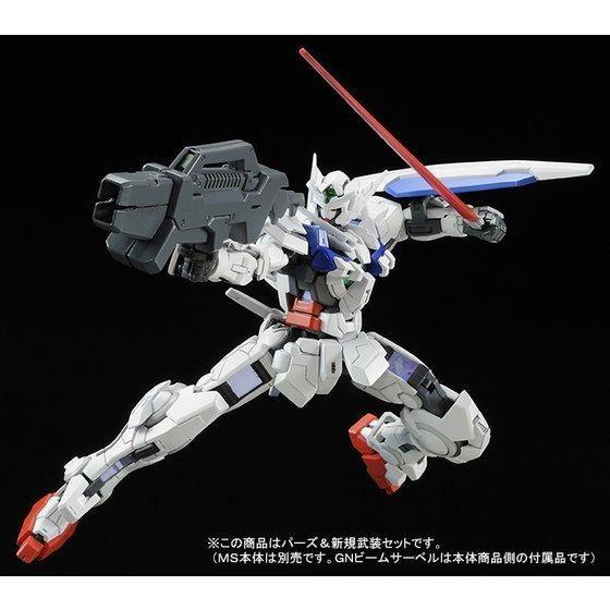 Bandai RG 1/144 Gundam Astraea Parts Set for Gundam Exia (P-Bandai) - Kidultverse