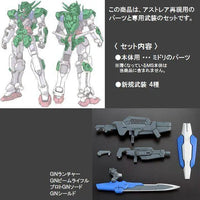 RG 1/144 Gundam Astraea Parts Set for Gundam Exia – contents list and four new weapons