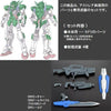 Bandai RG 1/144 Gundam Astraea Parts Set for Gundam Exia (P-Bandai) - Kidultverse