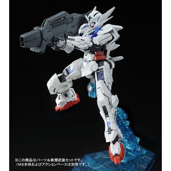 Bandai RG 1/144 Gundam Astraea Parts Set for Gundam Exia (P-Bandai) - Kidultverse