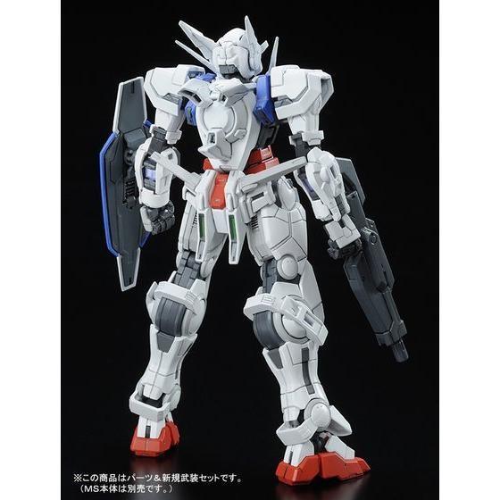 Bandai RG 1/144 Gundam Astraea Parts Set for Gundam Exia (P-Bandai) - Kidultverse