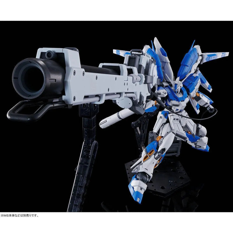 Bandai RG 1/144 Hyper Mega Bazooka Launcher for RX-93-ν2 Hi-Nu Gundam (P-Bandai) - Kidultverse