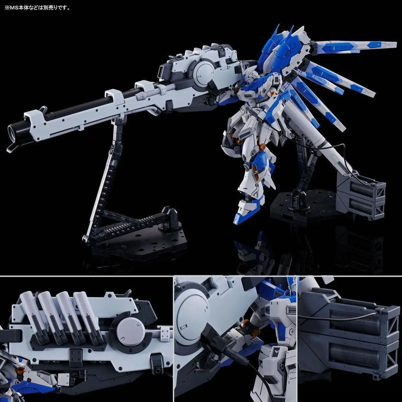 Bandai RG 1/144 Hyper Mega Bazooka Launcher for RX-93-ν2 Hi-Nu Gundam (P-Bandai) - Kidultverse