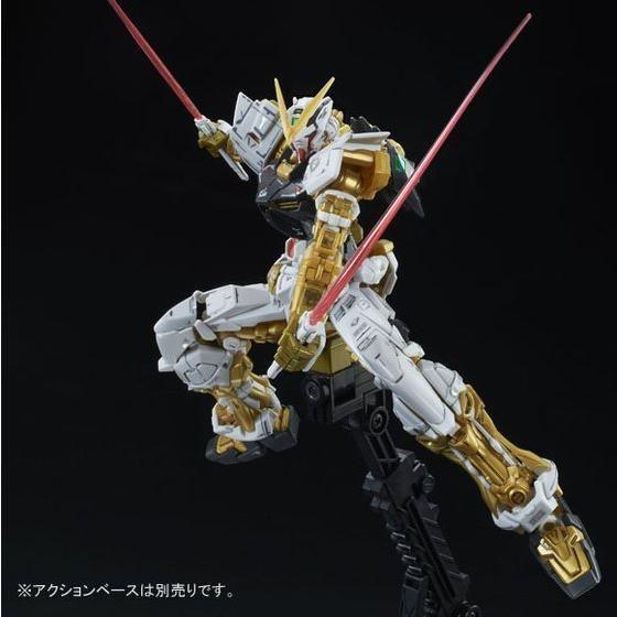 Bandai RG 1/144 MBF-P01 Gundam Astray Gold Frame (P-Bandai) - Kidultverse