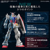 Bandai RG 1/144 No.040 RX-78-2 Gundam Ver.2.0 - Kidultverse